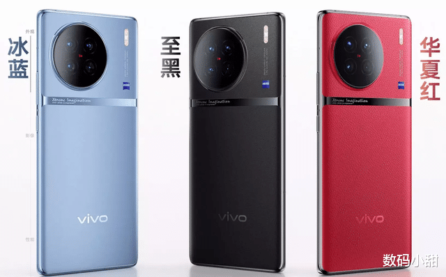 vivo x90|不是抢首发而是“强”首发，vivo X90系列的三款机型有什么区别？