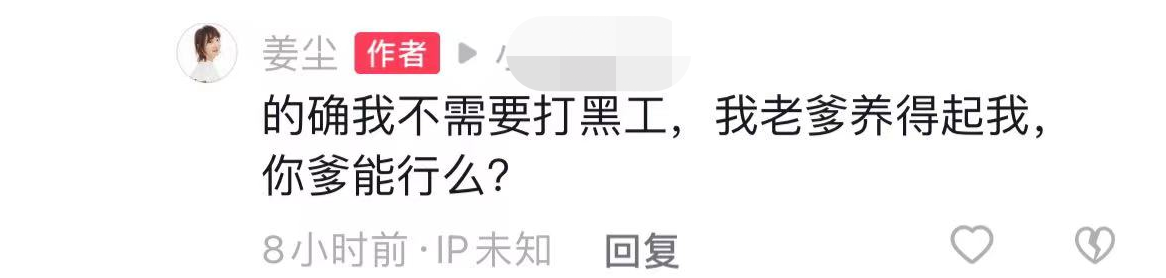 姜尘|34岁演员定居美国生活滋润,过节晒一桌茅台,和友聚餐喝3万红酒