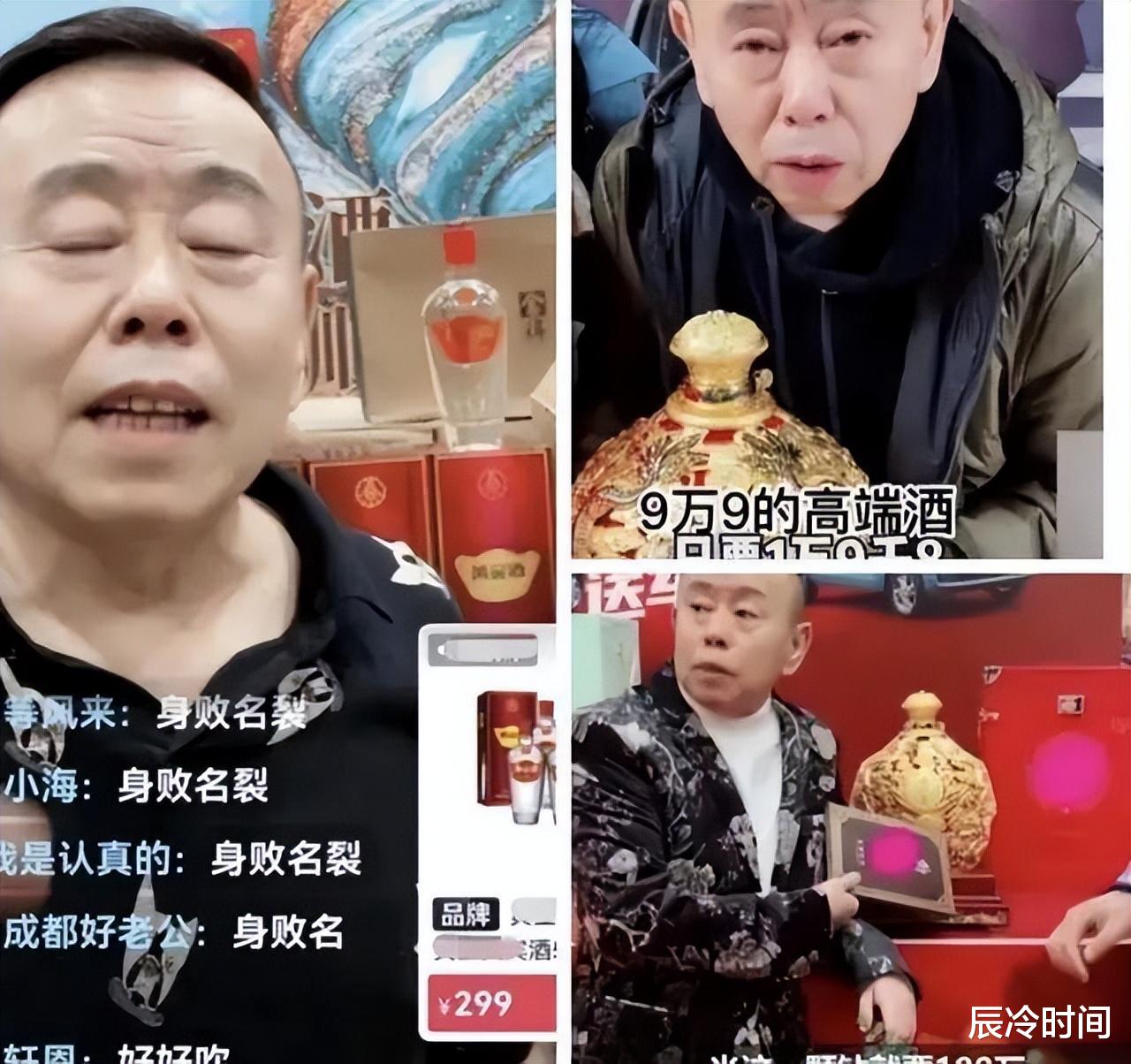 明星|“要钱不要脸”的5位明星,捞钱的嘴脸太难看,真的穷成这样了?