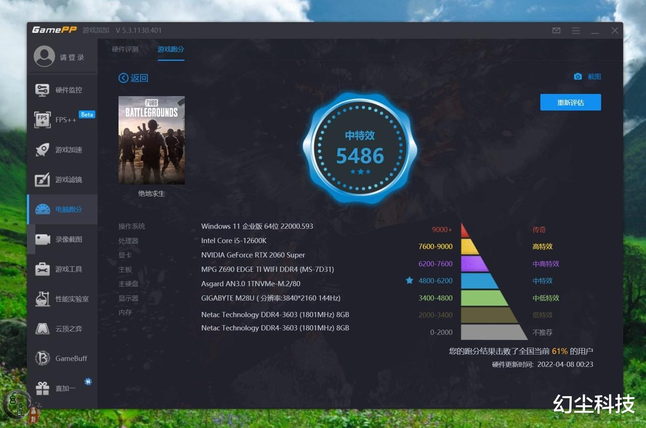 显卡|4K游戏对显卡要求有多高？2060S都沦为亮机卡！三款游戏大作实测