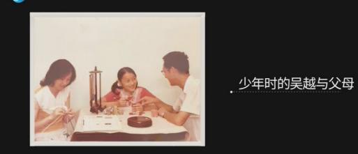 吴越|吴越：同居五年被分手，49岁仍单身，父母从不逼婚让她感动