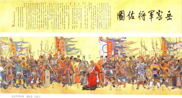 岳飞|岳飞后裔岳公颖,怒批《满江红》,找那么多喜剧演员亵渎民族英雄