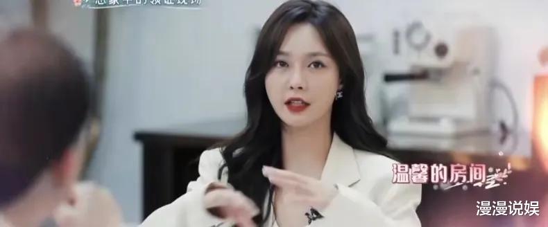 沈梦辰|沈梦辰吐槽结婚没有仪式感，渴望梦幻婚礼却放弃，大张伟：别遗憾