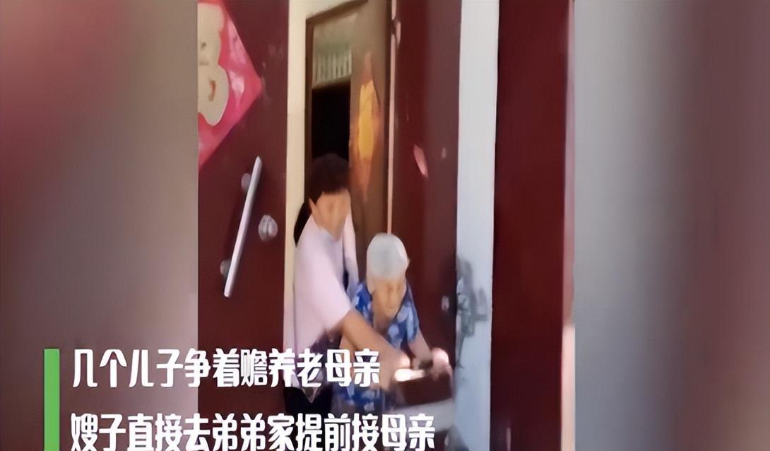 儿子儿媳争着赡养老母亲,嫂子偷偷接走老人,小儿子:咋还抢人呢