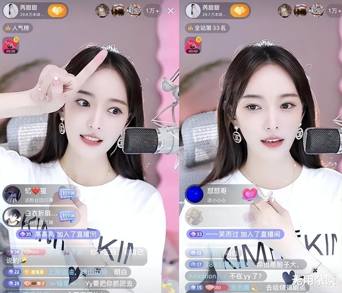 阿哲|「YY一姐」称：补交金额超2千万！阿哲自曝：遭到YY官方提醒警告