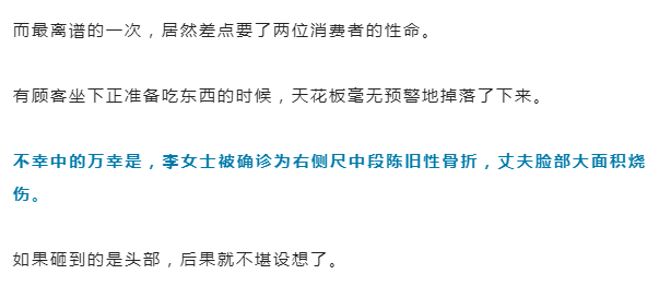 娱乐圈|1张疯传的娱乐圈“价格单”照片