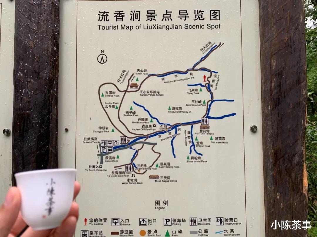 复焙过的岩茶,喝入口普遍会锁喉?真相是这样吗?李麻花拨开谜团