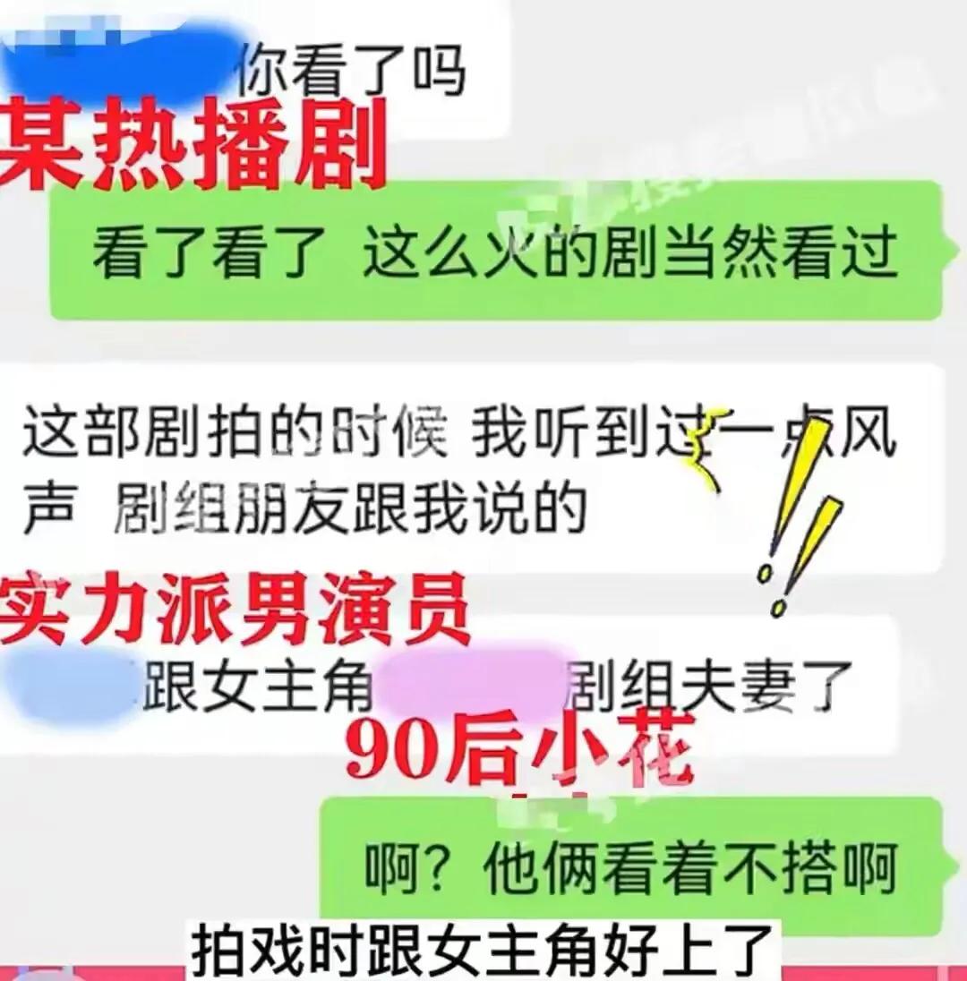 王鹤棣|张译跌下神坛?演技和口碑双翻车,还被曝与90后小花产生暧昧?