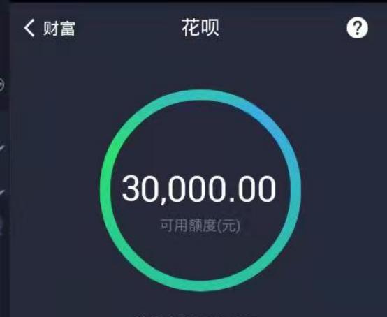 |工资到账就“转移”，把工资放到微信、支付宝，会有什么后果？