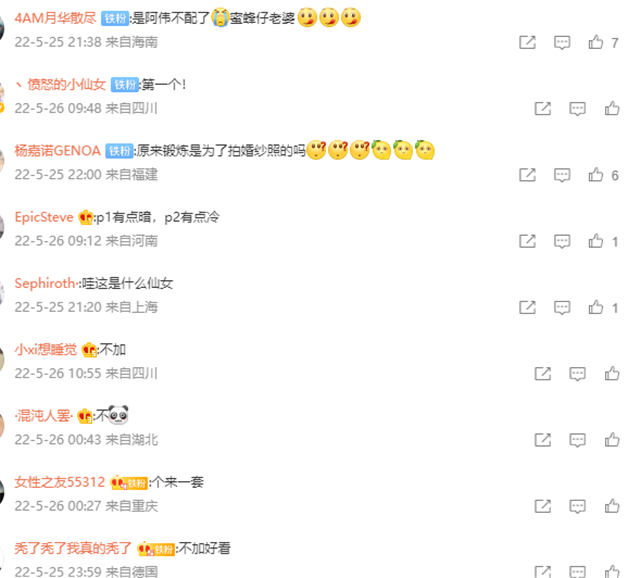 婚纱照|韦神老婆两个月体重掉下100斤,只为拍婚纱照?发图问哪个更好看