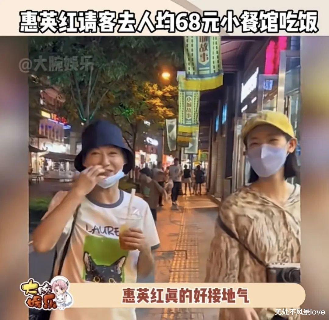 刘雅瑟|两大影后的饭局,背后多少辛酸事