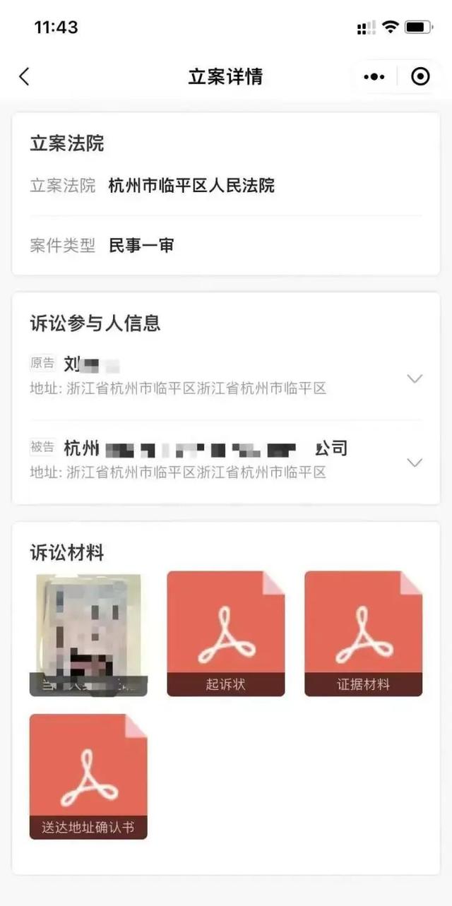 “36岁来碰瓷公司?”女子网上求职被气得睡不着