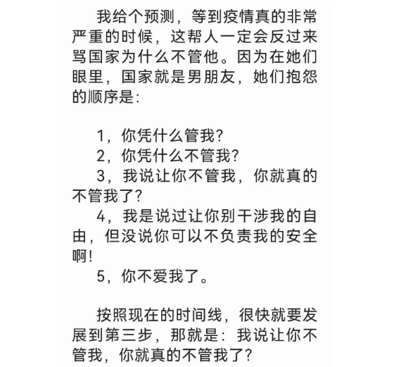 五条认知跟2022年说再见!