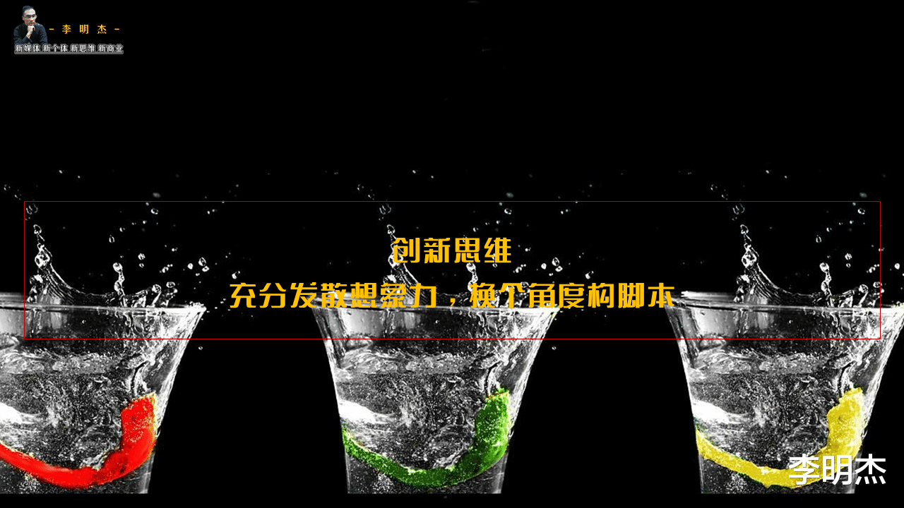 3D打印|玩转短视频必备的五种核心思维，你一定要懂的内容逻辑