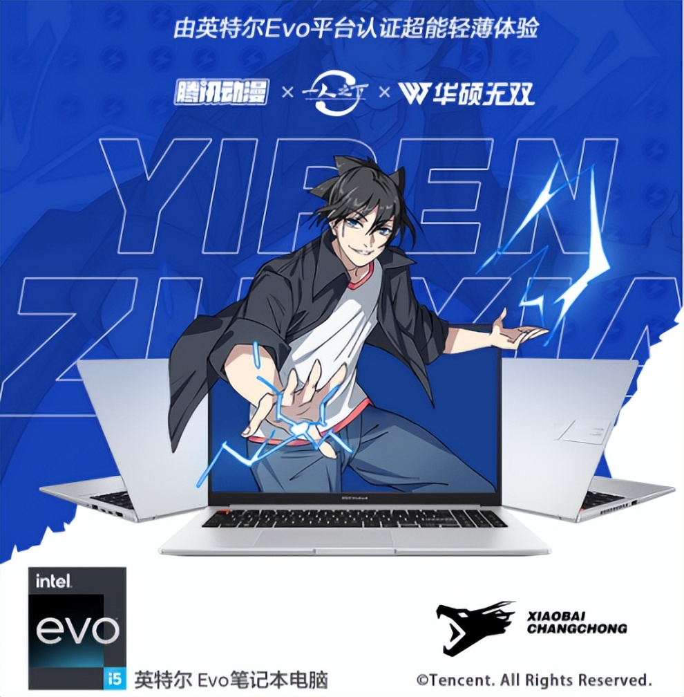 华硕|预算5000 华硕无双 VS ThinkBook14+哪家强？