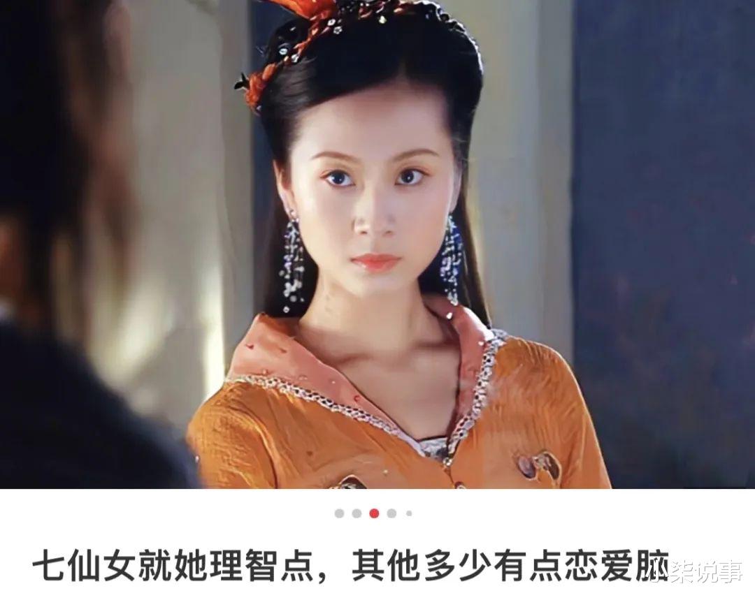 恋爱脑|4分烂剧女主，突然火成了“劝退恋爱脑”大师