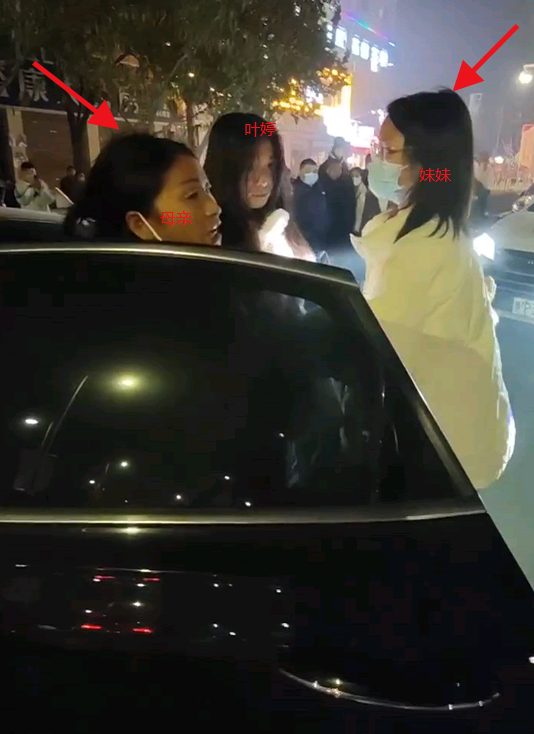 叶婷一家“泼妇”样被曝光:恐吓、威胁、袭警,骂的脏话恶心之极