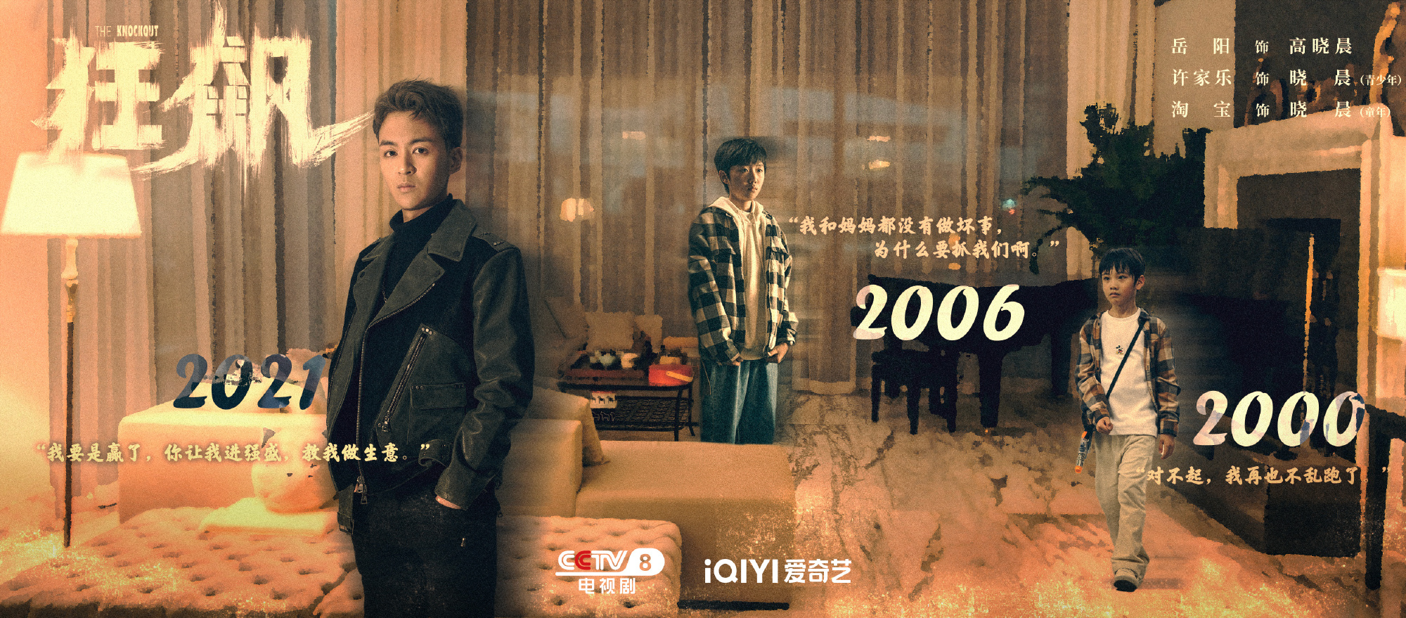 狂飙|《狂飙》:先来捋一捋剧中的人物关系吧,有够复杂的