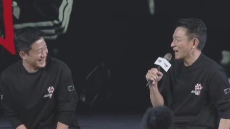 刘德华|《流浪地球2》发布会，郭帆刘德华吴京等齐聚，畅聊片场拍摄趣事