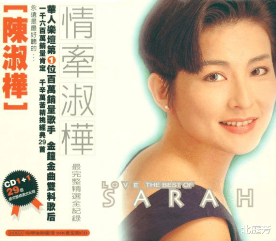 陈淑桦|传奇落幕却静待“淑桦盛开”,谜一样的陈淑桦是一位怎样的奇女子