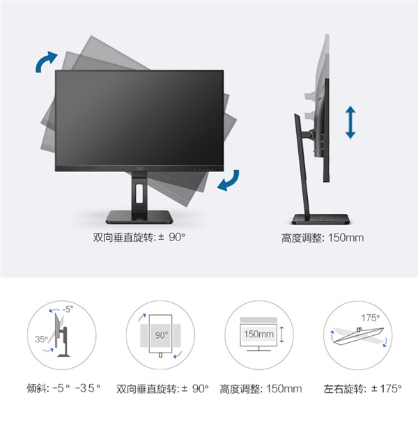 上海市|居家办公如何更高效？有AOC Q27P2C商用显示器就足够了！