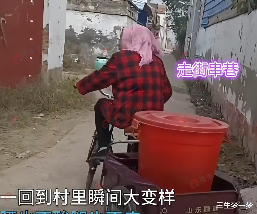 女子接奶奶到城里享福,进城后无精打采回村判若两人,骑三轮串门