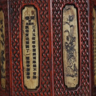 |旧藏 老木雕 梅兰竹菊 盖罐