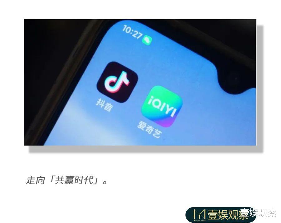 A轮融资|长短视频携手，好内容更赚了