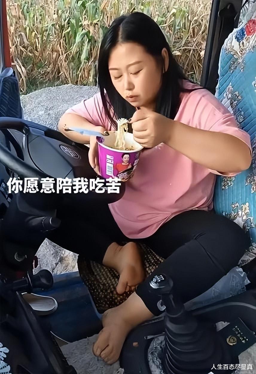 贵州:32岁女司机日入1500,带着女儿网上征婚,可以接受零彩礼