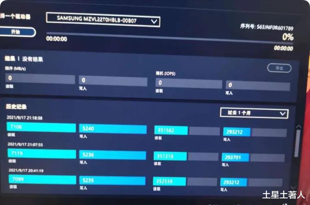 playstation5|PS5热门固态的一点科普