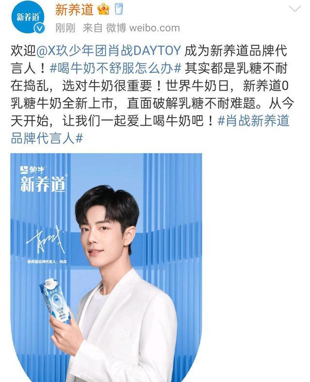 肖战|肖战仪式感满满，一份“六一儿童节”礼物藏深意