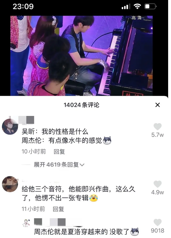 周杰伦|原来，周杰伦真是夏洛穿越过来的，难怪他近年都没新歌发布了！