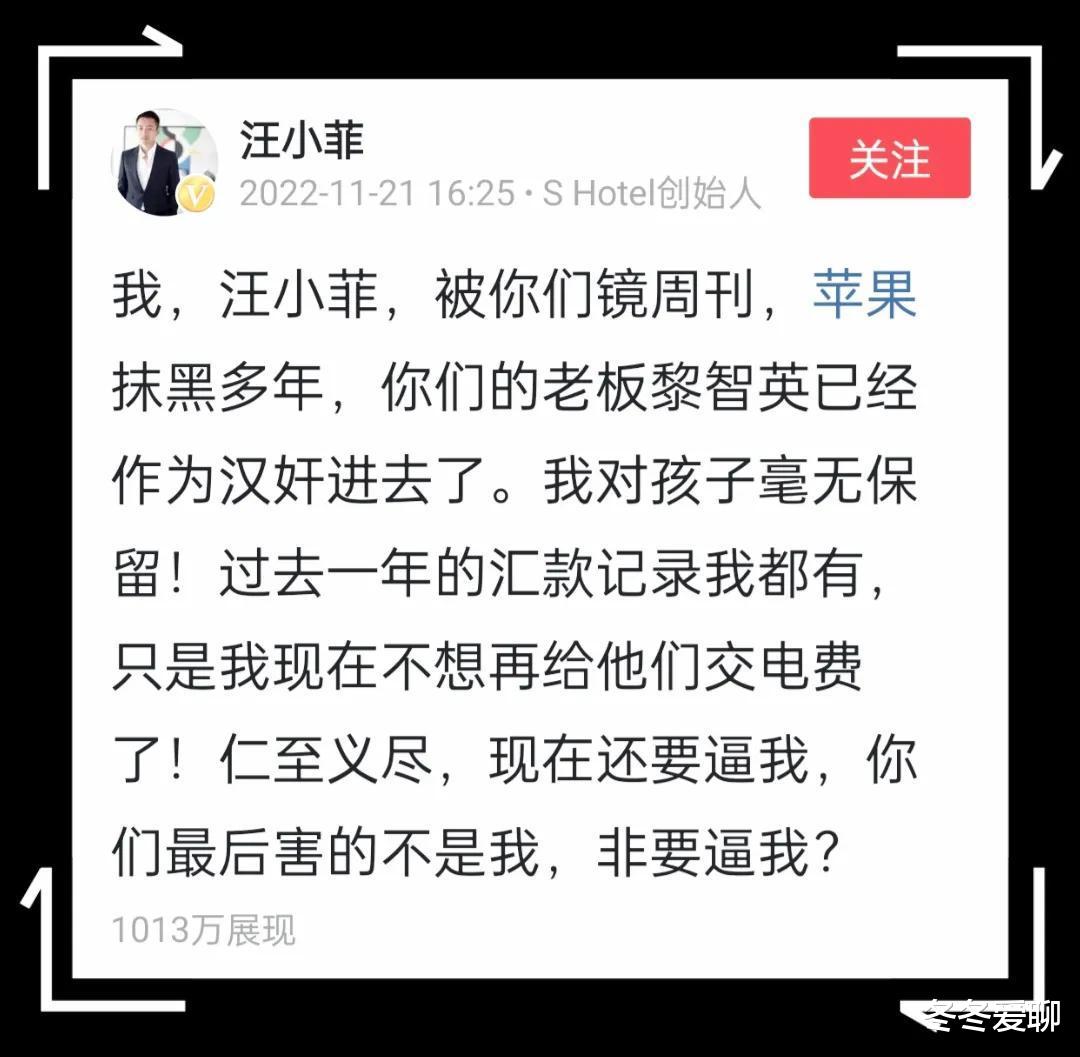 汪小菲|汪小菲和徐煕媛之争该结束了，建议汪小菲先生别再喋喋不休了