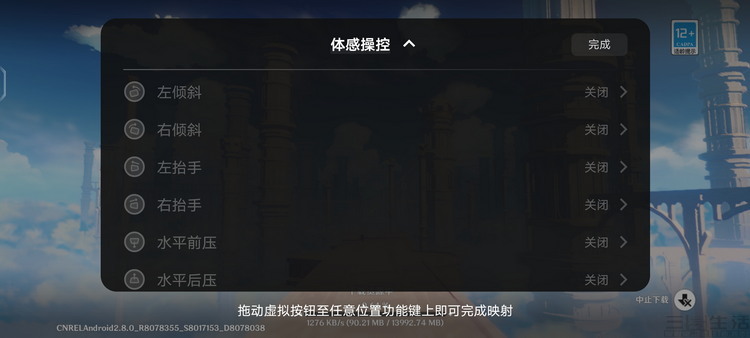 小米科技|iQOO 10 Pro评测：200W闪充旗舰，自研技术成亮点
