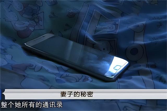 石家庄一男子怀疑妻子与男人有染,在床底偷装窃听器,一听崩溃了