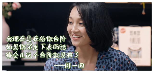 周一围|“绝世男人”周一围:情断童蕾调教朱丹,讨章子怡欢心竟再次翻红