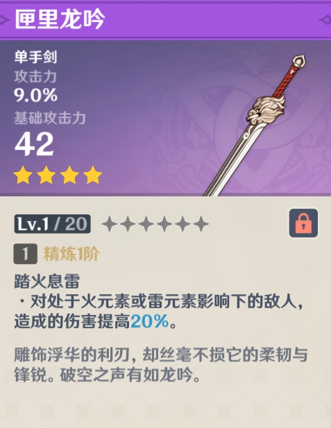 acgn漫评|原神攻略：新版本抽卡建议，选雷电将军，还是珊瑚宫心海？