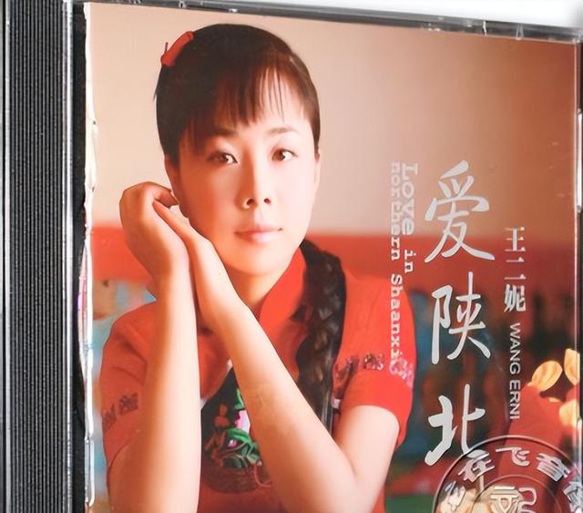 王二妮|王二妮：再一次让人刮目相看