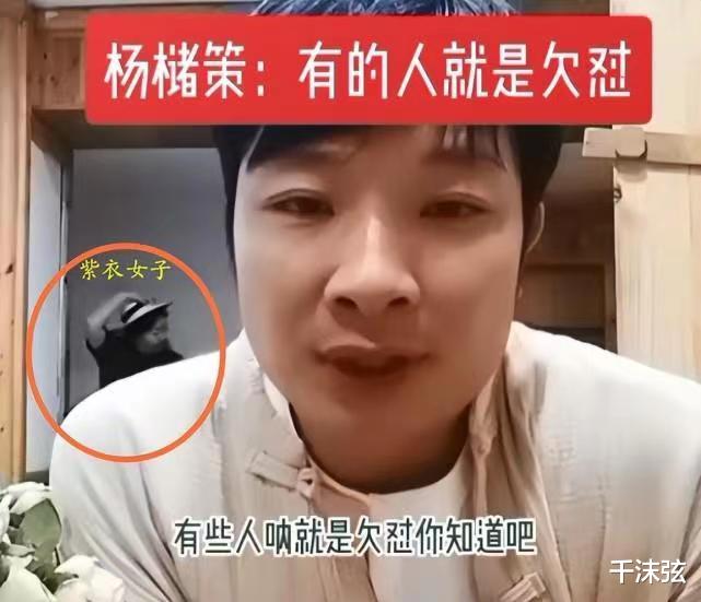 余秀华|杨槠策家中多了个女子,疑似是余秀华前助理,网友: 新女友?