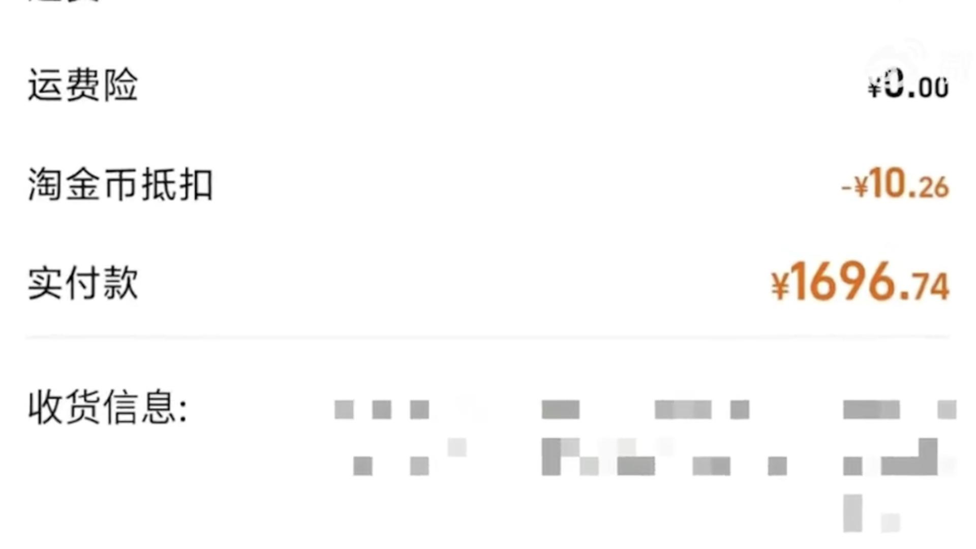 爱普生|网购的iPhone 13居然是安卓机？1700的价格暴露一切