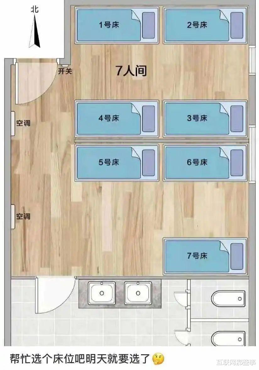 跨境电商|情商课、一人食、流量经济……当代社恐成了情绪生意的财富密码