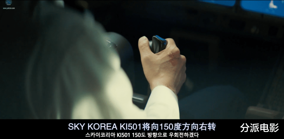 柳镇|《非常宣言》全程无尿点，低分高能，影帝宋康昊新片不容错过