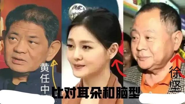 大S|起底大s的后台她的干爹杨登魁，暗恋过大s，帮李连杰摆平过仇家