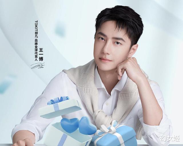 王一博|王一博官宣成厨几代言人，4个造型超帅，主推多款产品都有“绿”