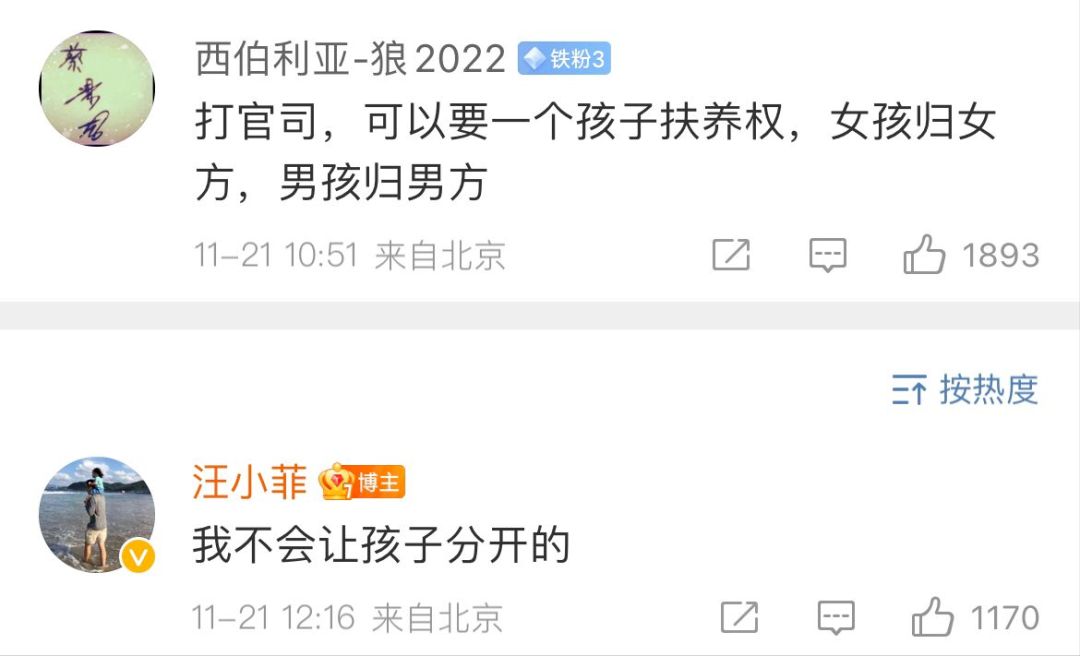 汪小菲|汪小菲和大S为钱开撕，整件事情里除了孩子，没有一个人是无辜的