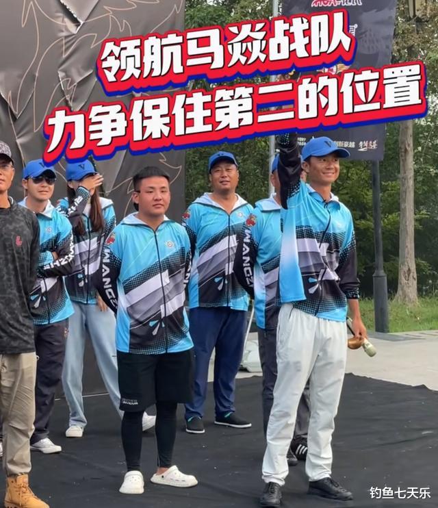 电竞新闻|“王者之战”垂钓复赛：马焱战队表现亮眼！刘志强被逼上悬崖