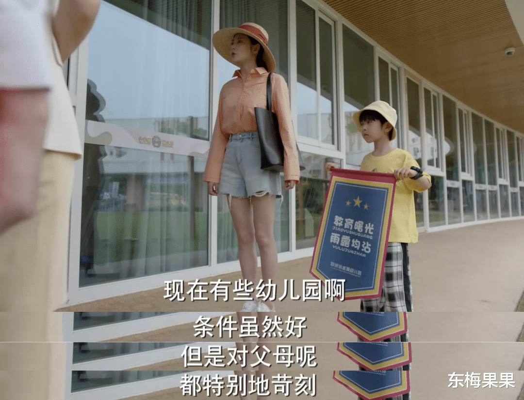 何晓涵|撞上妈宝男，董洁这次被骂太憋屈