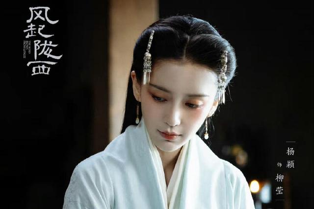 谷爱凌|杨颖营销演技翻车？剧还没播，就已登热搜，杨颖急需新剧打开局面