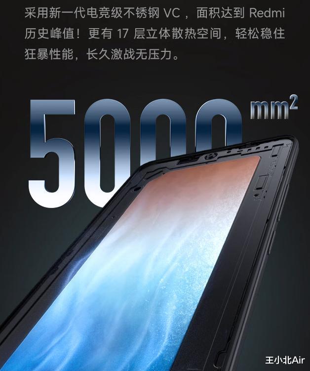 小米Redmi K60系列5分钟销量突破30万台,全系狂暴性能+2K直屏