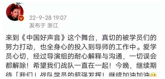 李玟|李玟回应《好声音》现场发飙，称误会已解除，廖昌永的离开是对的